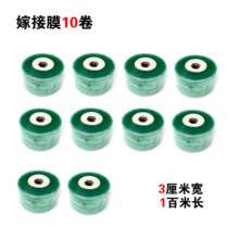嫁接苗qa嫁接嫁接机db果树剪刀芽接刀嫁接工具接树刀包邮
