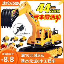 挖掘机qa卸车组合套db仿真工程车玩具宝宝挖沙工具男孩沙滩车