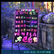 双面LqbD立式发光qq手写留言宣传展示店铺餐厅黑板
