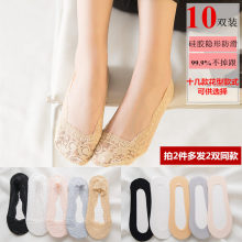 蕾丝袜qb船袜女纯棉qq薄式浅口冰丝隐形防滑短袜夏天ins潮