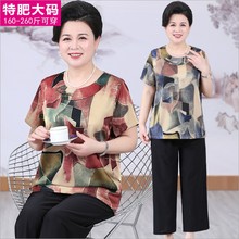中老年qb肥加大女装qq装中年特大码200斤胖妈妈装短袖T恤上衣