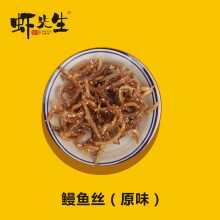 湛江特qb虾先生甜蜜qq100g即食海鲜干货(小)鱼干办公室零食(小)吃