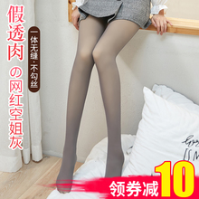 空姐灰qb肤连裤袜假qq绒秋冬光腿打底裤一体无缝神器女