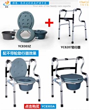 雅德坐qb椅配件 坐qq桶椅组装套件皮革坐便配件