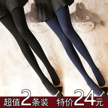 春秋式qb袜女春式中qq色春天薄式藏青色长式打底连裤长筒袜子