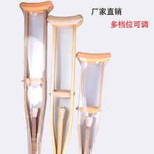 腋下拐qc残疾的双拐tm头防滑骨折腋实木老的宝宝单可调节双拐