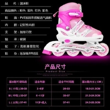 闪光轮qc主岁女中大wg溜冰鞋宝宝初学者直排(小)女孩14速滑比赛