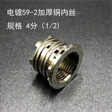 焊接分qc接熔接接口wg4器热水管取出ppr管道模具神器加长器