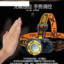 户外超qd头戴式超亮fk光疝气充电手电筒超亮疝气头灯钓鱼灯2