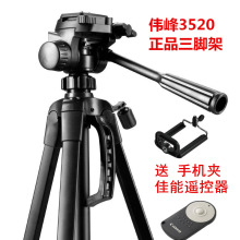 佳能EqdS 100fk00D 700D 750D 800D 70D 80D单反