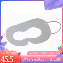 特惠1qd0片Ocufk Pro vive面部衬垫VR眼镜一次性眼罩防护罩049