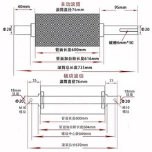 滚筒输qd机辊筒动力pf辊流水线传送带主动从动传动滚轮输送带