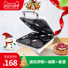 米凡欧qd多功能华夫pf饼机烤面包机早餐机家用蛋糕机电饼档