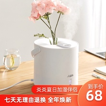 Aipqdoe家用静pk上加水孕妇婴儿大雾量空调香薰喷雾(小)型