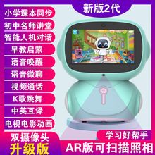智能机qd的早教机wpk语音对话ai宝宝婴幼宝宝学习机男孩女孩玩具