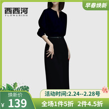 欧美赫qd风中长式气pk(小)黑裙春季2021新式时尚显瘦收腰连衣裙