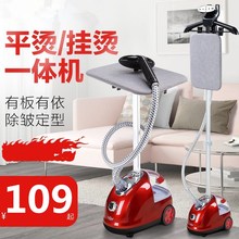 蒸汽立qd蒸气真气熨rz家用烫斗挂烫熨烫机慰挂式苏宁电器。
