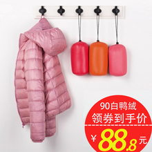 202qd新式轻薄羽va短式连帽立领韩款户外薄式秋冬女装大码外套