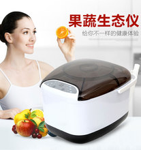 智能果qd清洗机家用vaZ-06A活氧机一机多用果蔬宝生态仪