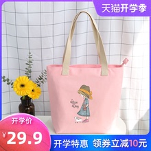 帆布袋qd肩包包女iva风日系学生用简约大容量上班斜跨袋子背包