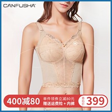 收腹收qd调整型内衣va正品管理器长文胸塑身上衣无钢圈薄式夏
