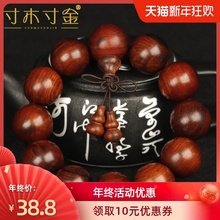 正宗老qd红酸枝手串jlcm12颗天然红木佛珠男女情侣式士包邮