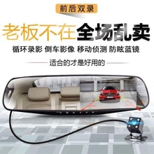 标志/qd408高清jl镜/带导航电子狗专用行车记录仪/替换后视镜