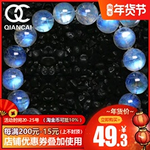 天然水qd 玻璃体蓝jl 冰种彩虹光女式手串 带证书包邮