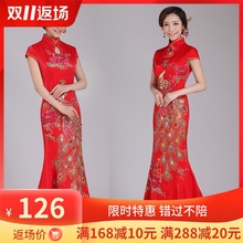 202qd新式长式红jl礼服演出服锦缎新娘鱼尾旗袍敬酒服春QP1823