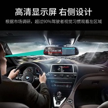 现代瑞qd朗动索纳塔jl九专用10寸行车记录仪导航后视镜一体机