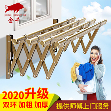 金牛阳qd窗外伸缩晾jl外推拉晒衣架折叠晾衣杆室外凉衣架晒架