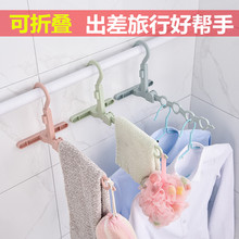 旅行便qd多功能可折jd4孔防风晒衣架挂衣服收纳神器