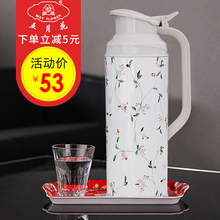 五月花qd水瓶家用大jd壶热水壶开水瓶保温壶学生宿舍用暖水瓶