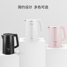 安博尔qd热水壶大容jd便捷1.7L开水壶自动断电保温不锈钢085b