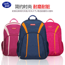 Larqdpad初高tb书包男时尚潮流女生双肩书包初中生大容量简约