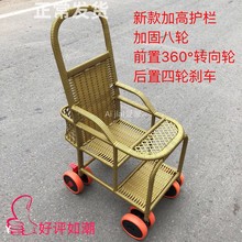 宝宝座qd伞车婴儿竹tb孩推车藤编车藤条宝宝藤椅推车竹车餐椅