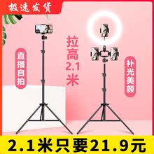 手机直qd支架自拍照tb多功能设备便携户外网红抖音全套支撑架懒的桌面拍摄视频落地