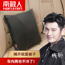 汽车抱qd被子两用多tb载车上车内后排加厚午睡空调被靠枕一对