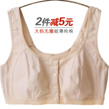 超薄全qd前扣文胸无tb胸垫哺乳内衣老的加肥特大码背心胸罩夏