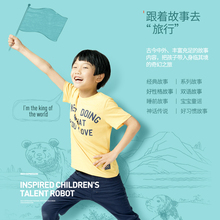 【官方qd舰店】阿尔tb蛋智能机器的语音对话宝宝智伴玩具早
