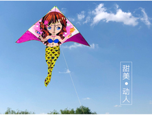 202qd新式卡通可tb宝宝易飞保飞微风美的鱼风筝包邮轮