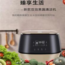 自动机qd菜土豆商家tb加工机器青菜消毒机蔬果家用