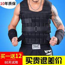 负重背qd铅块绑腿隐tb训练跑步运动加重健身马甲调节套装