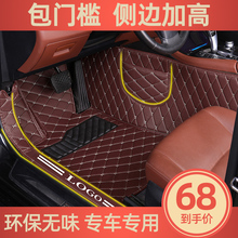 专用 qd本田十代思tb雅阁凌派锋范缤智XRV哥瑞全包围