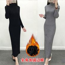 超长式qd绒加厚毛衣tb高领修身保暖加绒长裙过膝打底连衣裙冬