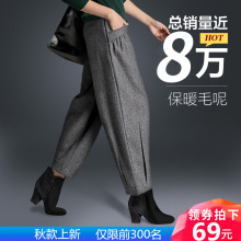 羊毛呢qd腿裤202tb季新式哈伦裤女宽松灯笼裤子高腰九分萝卜裤