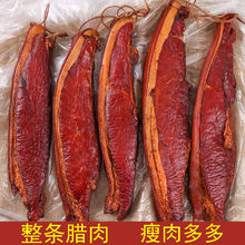 云南腊qd腊肉特产土tb农家土猪肉土特产新鲜猪肉下饭菜农村