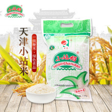 天津(小)qd稻2019tb香米珍珠米粳米正宗(小)站米优选2.5kg5斤