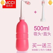个的清qd器屁屁洗屁zr器身外肛门屁屁PP便后产后便携式冲洗。