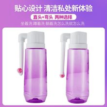 擦屁股qd器女宝宝洗zr器私密处婴儿洗屁股便携孕妇
